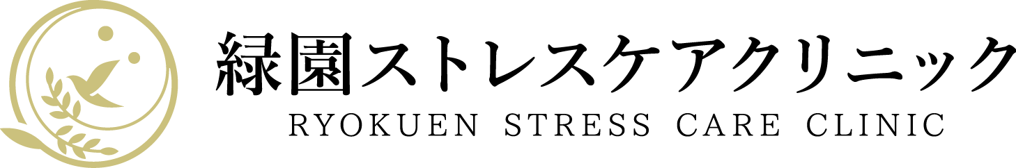 緑園ストレスケアクリニック,精神科,心療内科,訪問診療