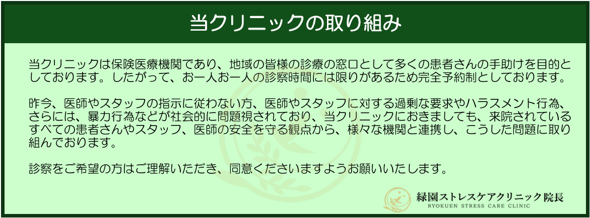 受付